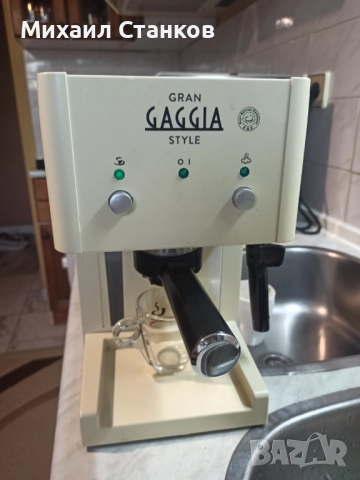 Кафе машина Гаджия 