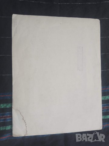 Продавам картина на Банско, снимка 5 - Картини - 29330308