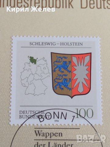 Пощенски марки ПЪРВИ ЛИСТ ПОЩА ГЕРМАНИЯ ПЕРФЕКТНО СЪСТОЯНИЕ РЯДКА ЗА КОЛЕКЦИОНЕРИ 31039, снимка 4 - Филателия - 37858738