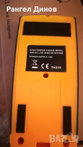 Електроника, снимка 3 - Друга електроника - 47804994