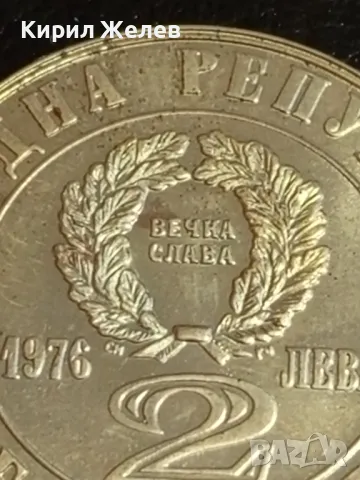 Юбилейна монета 2 лева 1976г. НРБ тема 100г. Априлско въстание 53191, снимка 3 - Нумизматика и бонистика - 49167667