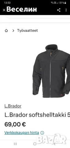 Работно яке L.Brador,Work jacket , XL