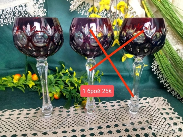 Чаши кристал Bamberg , снимка 2 - Чаши - 54195977