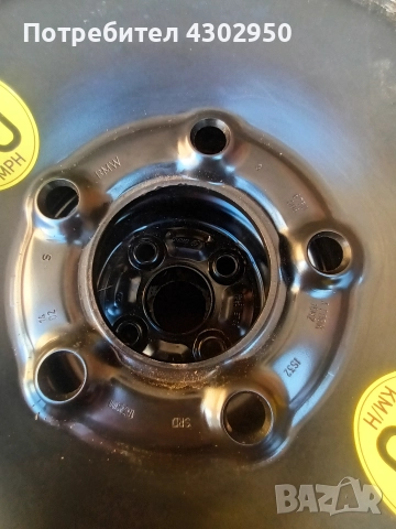 Патерица за BMW