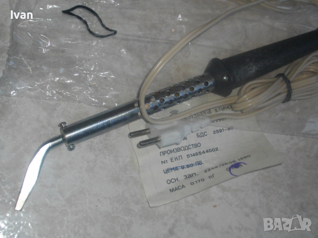 Нов Български Масивен Поялник-24 Волта-40 Вата-Старо Качество-290 мм, снимка 16 - Поялници и запояване - 36448713