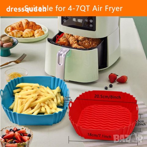 4089 Силиконова тава за еър фрайър, снимка 10 - Съдове за готвене - 42142804