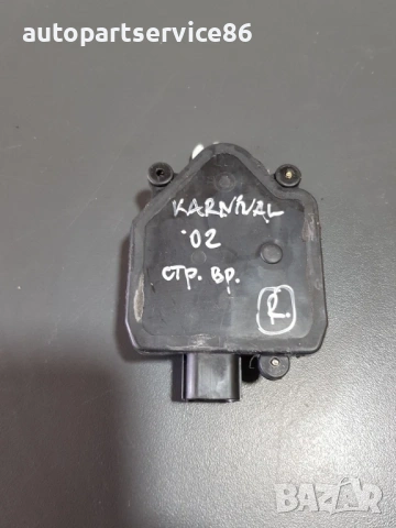 Актуатор на бравата на задната дясна врата за KIA Carnival 2.9 CRDi (2002–2010), снимка 2 - Части - 53173861