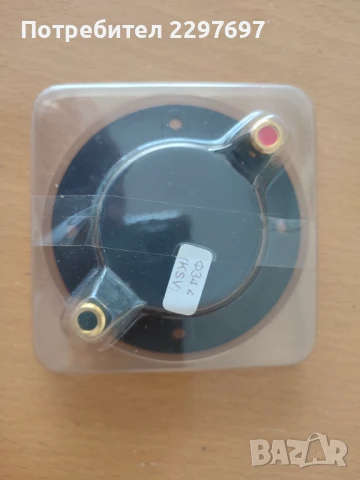 шпула (Tweeter) за драйвер CD34A на CERVIN VEGA Intense INT-152 INT-252 тонколони , снимка 3 - Тонколони - 50640126