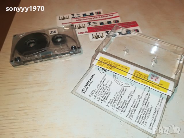 CECA 0112221859, снимка 16 - Аудио касети - 38867832