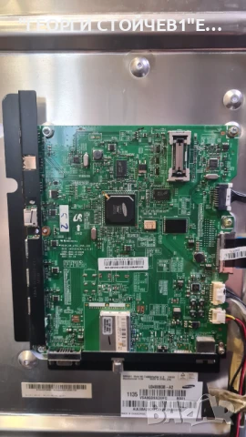 UE40D5500RW  BN41-01660B   BN44-00422B   T400HW04 V.2   T315HW04, снимка 5 - Части и Платки - 50507728