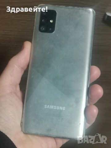 Samsung Galaxy A51