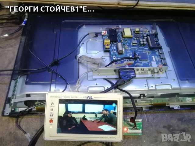 LED3219HD СЪС СЧУПЕНА МАТРИЦА