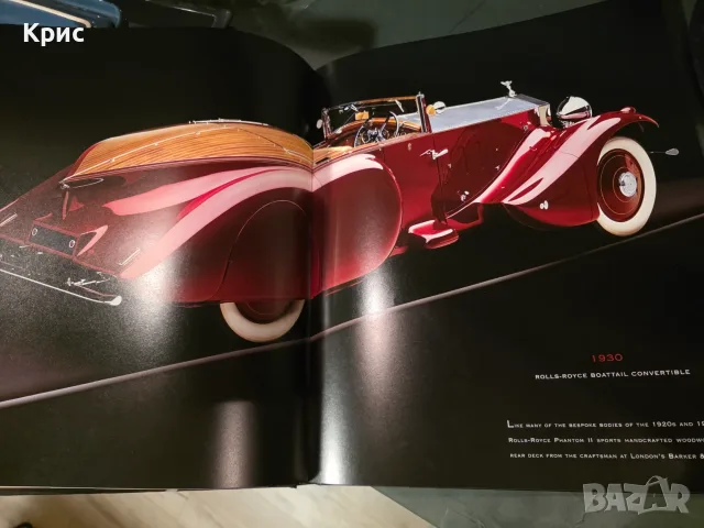 Automobiles: Elegance on Wheels - луксозен автомобилен фотоалбум, 2008 - Фотокнига Автомобили , снимка 7 - Изкуство, музика, кино и фотография - 55994618