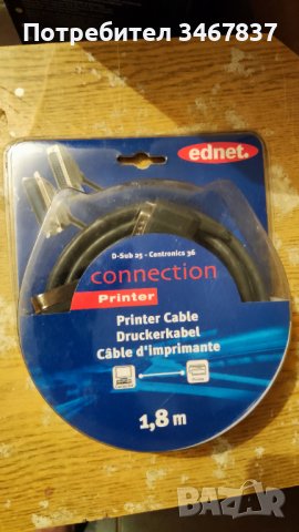 Стари кабели, някой са трудни за намиране , снимка 5 - Кабели и адаптери - 38845309