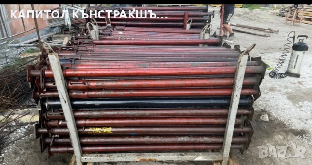 Телескопични подпори - хюнебеци - шпризи, снимка 5 - Други - 42568724