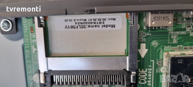 Основна платка EAX66203805(1.2), снимка 3 - Части и Платки - 32048897