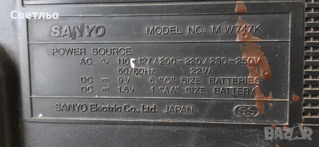 Японски касетофон Sanyo mw747k, снимка 4 - Радиокасетофони, транзистори - 56162928