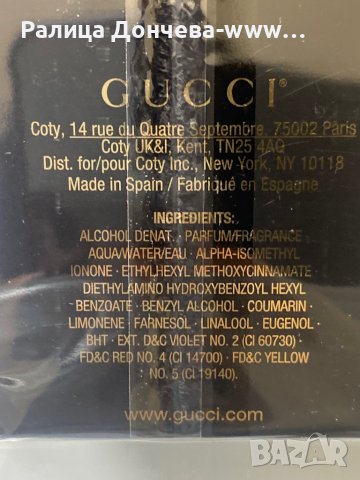 ПАРФЮМ ПРОДУКТ-GUCCI OUD INTENSE, снимка 2 - Унисекс парфюми - 42906823