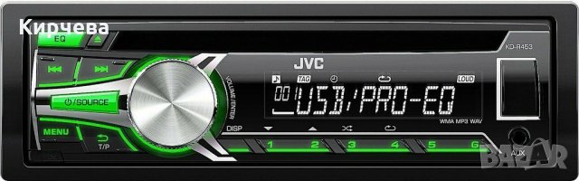 JVC плеър 4 Х 50 W. USB/AUX/CD, CD-R, CD-RW,MP3,WMA Low Pass Filter