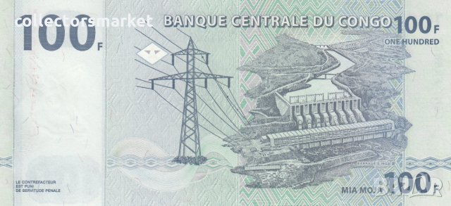 100 франка 2007, Демократична република Конго, снимка 2 - Нумизматика и бонистика - 35651207