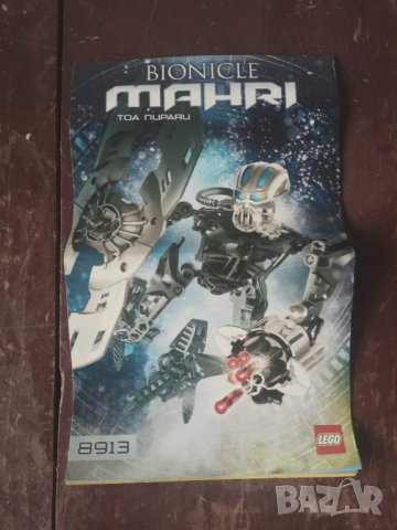 Продавам робот Lego Bionicle (8913), снимка 5 - Фигурки - 29779784