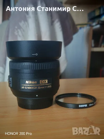 Nikon 35mm обектив