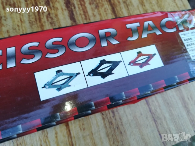 крик с върток-тип жаба 1,5тона 2708251138, снимка 10 - Други инструменти - 51506396