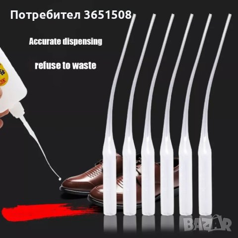 силиконов накрайник за superglue