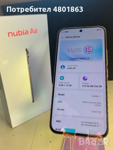 Teлефон Nubia Air+ Smartwach Google pixel 2, снимка 6 - Телефони с две сим карти - 54246188