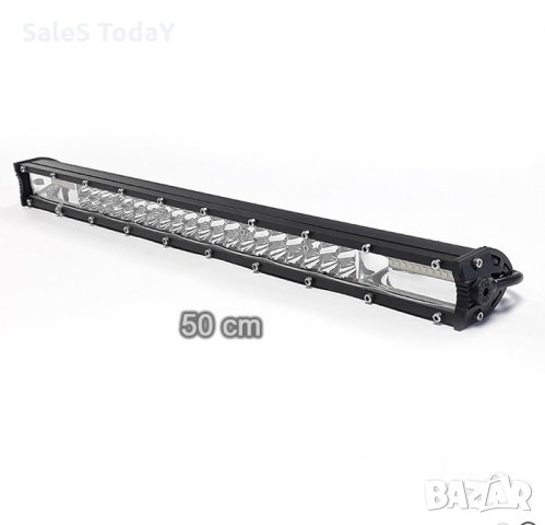 LED BAR 50cm, Мощен лед бар,180W, 12v/24v, блиц, маяк, черен, снимка 2 - Аксесоари и консумативи - 31777048