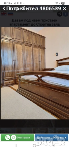 Давам под наем тристаен апартамент, снимка 4 - Апартаменти - 54298704