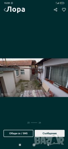 Две къщи в един двор , снимка 3 - Къщи - 30202784