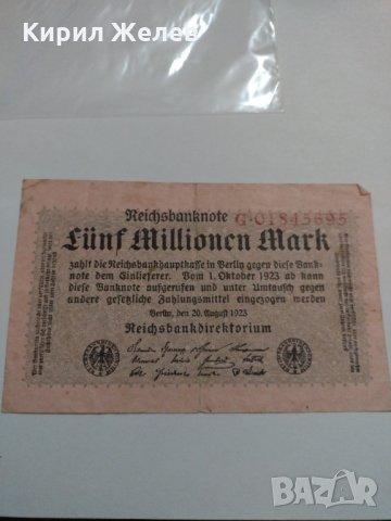 Райх банкнота - Германия - 1923 години много рядка - 17895, снимка 4 - Нумизматика и бонистика - 31035297