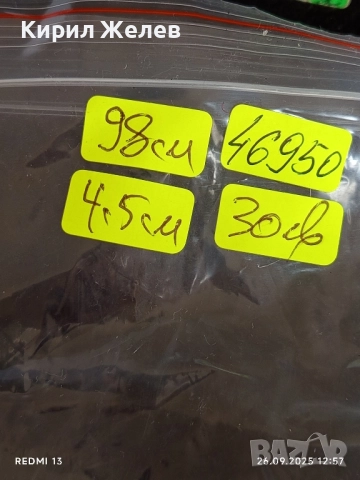 Унисекс кожен колан REPLAY много красив стилен дизайн 46950, снимка 10 - Колани - 51845698