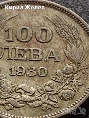Сребърна монета 100 лева 1930г. Борис трети Цар на Българите рядка за КОЛЕКЦИЯ 38147, снимка 6 - Нумизматика и бонистика - 40763907