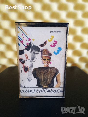 Пулсиращи ноти 3, снимка 1