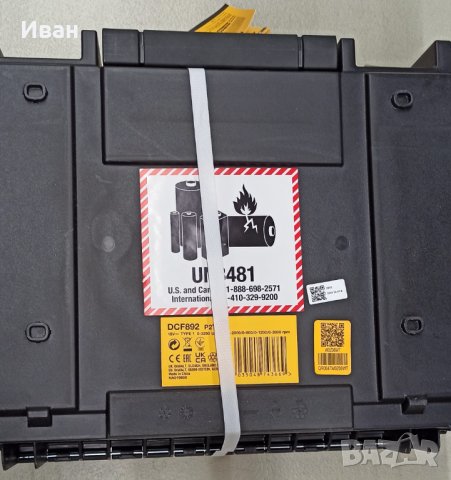 Нови, запечатани с 3 г. гаранция!!! Акумулаторен винтоверт Dewalt DCF892P2T 18V XR, снимка 3 - Винтоверти - 42391720