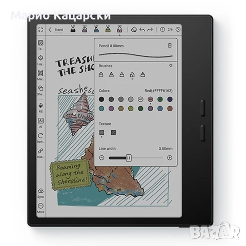 boox go color 7 нов запечатан , снимка 4 - Електронни четци - 52884179