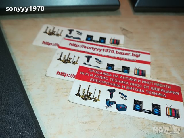 ТОНКОЛОНИ-ПИРАМИДА 2БР ВНОС ФРАНЦИЯ 2011221302L, снимка 7 - Тонколони - 38732768