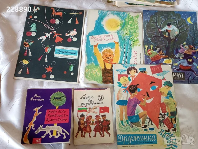 Детски книжки и списания , снимка 2 - Други стоки за дома - 53061048