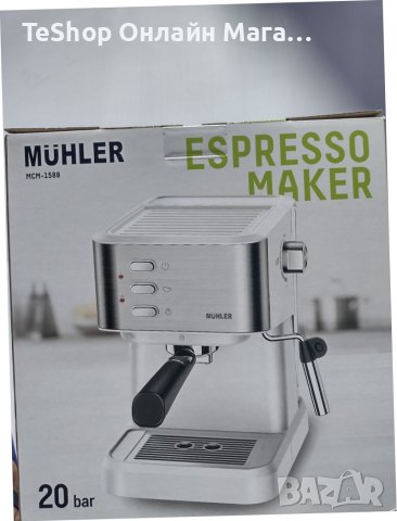 Кафемашина за еспресо Muhler MCM1588 нова с 2 г. гаранция, снимка 7 - Кафемашини - 42924152