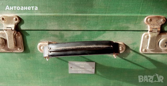 Стар куфар за уред LSI 101, снимка 3 - Декорация за дома - 39430737