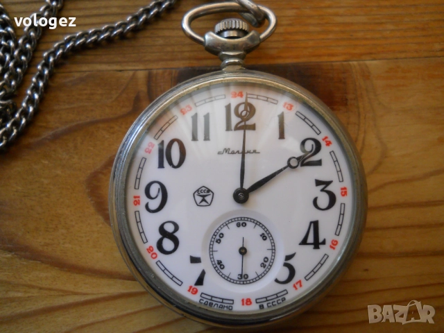 стари съветски джобни часовници "Молния" - работещи