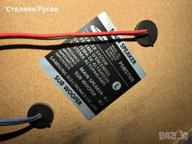 110433 samsung  psws 750e / samsung pszs750e  тонколони говорители  цена 50 евро или  97.79 лева smr, снимка 3 - Тонколони - 54167062