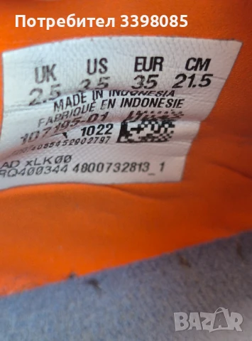 Детски футболни обувки Nike Puma 35номер., снимка 11 - Футбол - 51090843