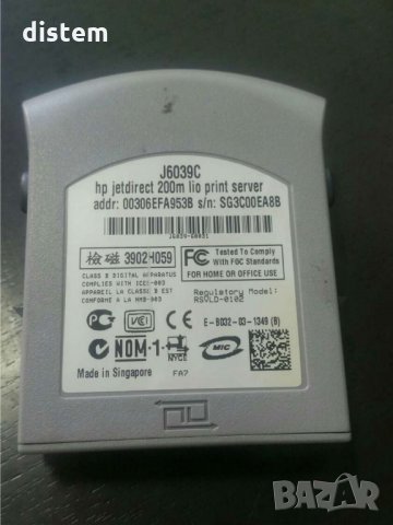 HP сървъри за печат JetDirect 200M , снимка 3 - Друга електроника - 30611599