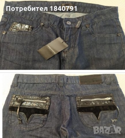 НОВИ дамски дънки Emporio Armani – кожени детайли, дълги – размер 28