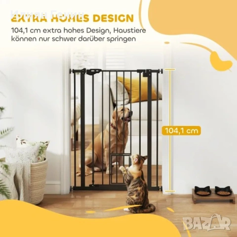Врата за кучета PawHut, снимка 5 - За кучета - 54349790