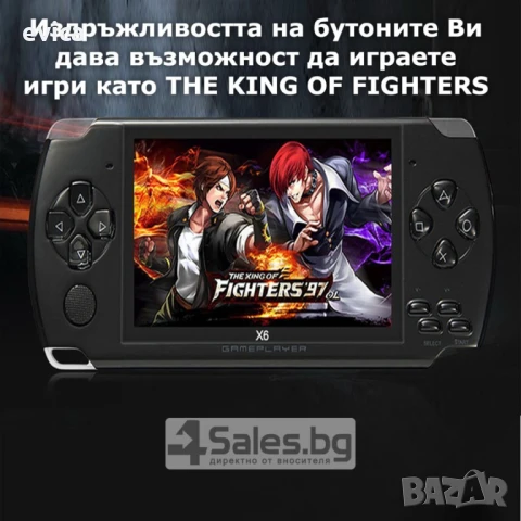 Конзола за игри с 8 GB памет, 4,3 инча дисплей  PSP21, снимка 9 - Други игри и конзоли - 51345502