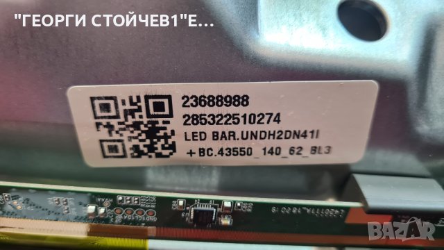 43LA3B63DG 17IPS62 VES430UNDH-2D-N42 PT430CT02-4-C-1 17DLB43VER13A , снимка 9 - Части и Платки - 38190526